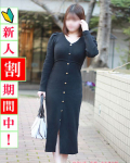  ふうか