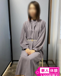  ことみ