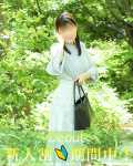  久美