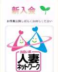  晴陽　はるひ（29）