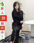  遥香