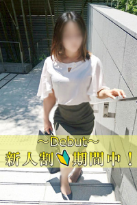 つばさ