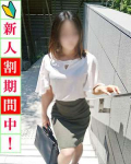  つばさ