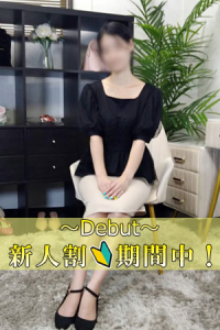  みつき
