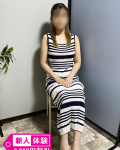  15日体験るか