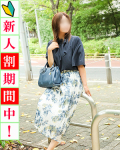  亜依