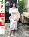  桃