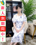  一花