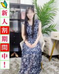  さな