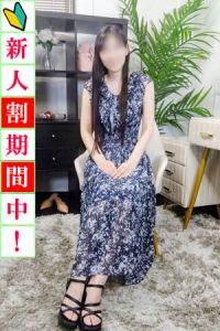 渋谷～目黒編 さな