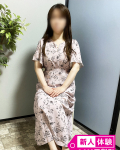  ゆかり