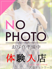  奈緒