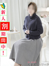  奈緒