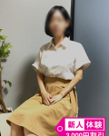  14日体験かりん