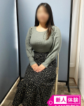  すい