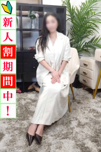  祐未