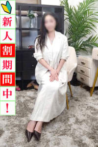  祐未