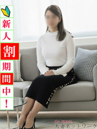  美奈子