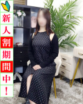  琴美