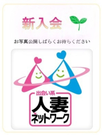 埼玉〜熊谷編 百合　ゆり（38）