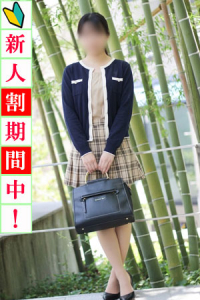  るな