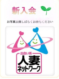 埼玉〜熊谷編 佳代　かよ（34）