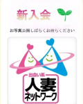  佳代　かよ（34）