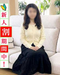  和香