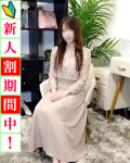  しずか