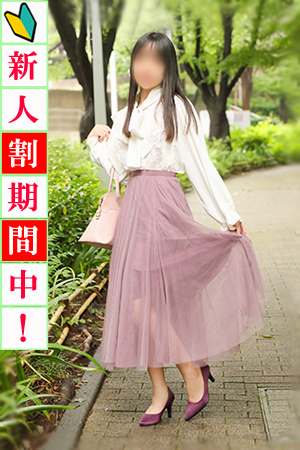上野～大塚編|夏希