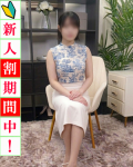  渚