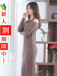  真凛