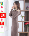  真凛