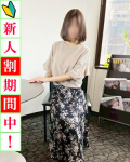  彩美