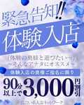  22日体験①