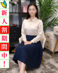  さいり
