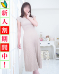  波瑠