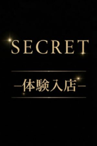 五反田～品川編 和恵