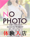  ふみ