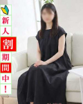  ふみ