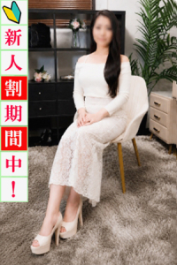  真凜