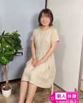  27日体験ありす