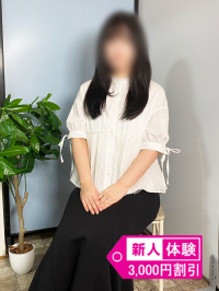 さいたま～大宮編 8日体験なぎ