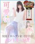  もえ