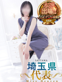 さいたま～大宮編 こひな