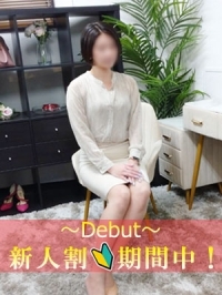  はるか
