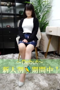  えみ