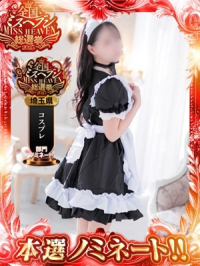 春日部〜岩槻編 あい