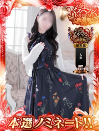 春日部〜岩槻編 あい