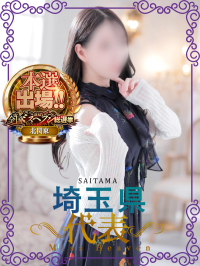 春日部〜岩槻編 あい